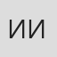 Критический игрок